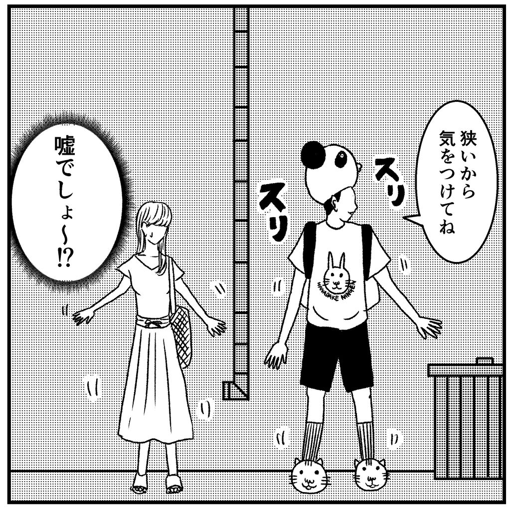 alt