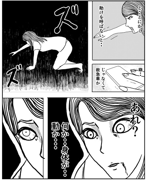1F2C9A31-9185-4F4D-9E1F-59BC316789A8