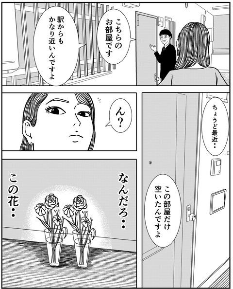 CD2AE1A5-B7CD-494B-A44D-4B49E75503F0