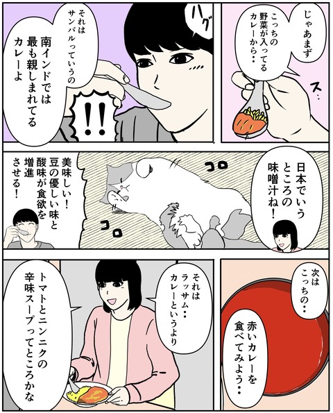 EB6DF77C-C65E-4579-98DB-6233EB28A5B4
