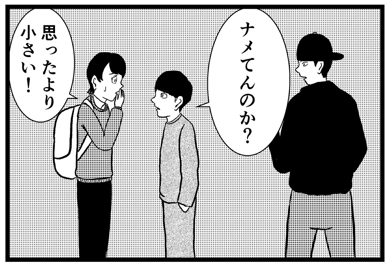 alt