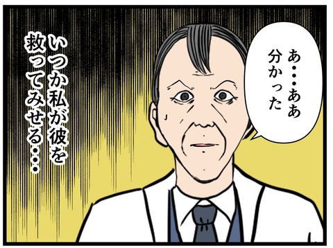 6E55D0DF-0A47-46EA-8079-61E2B6128461