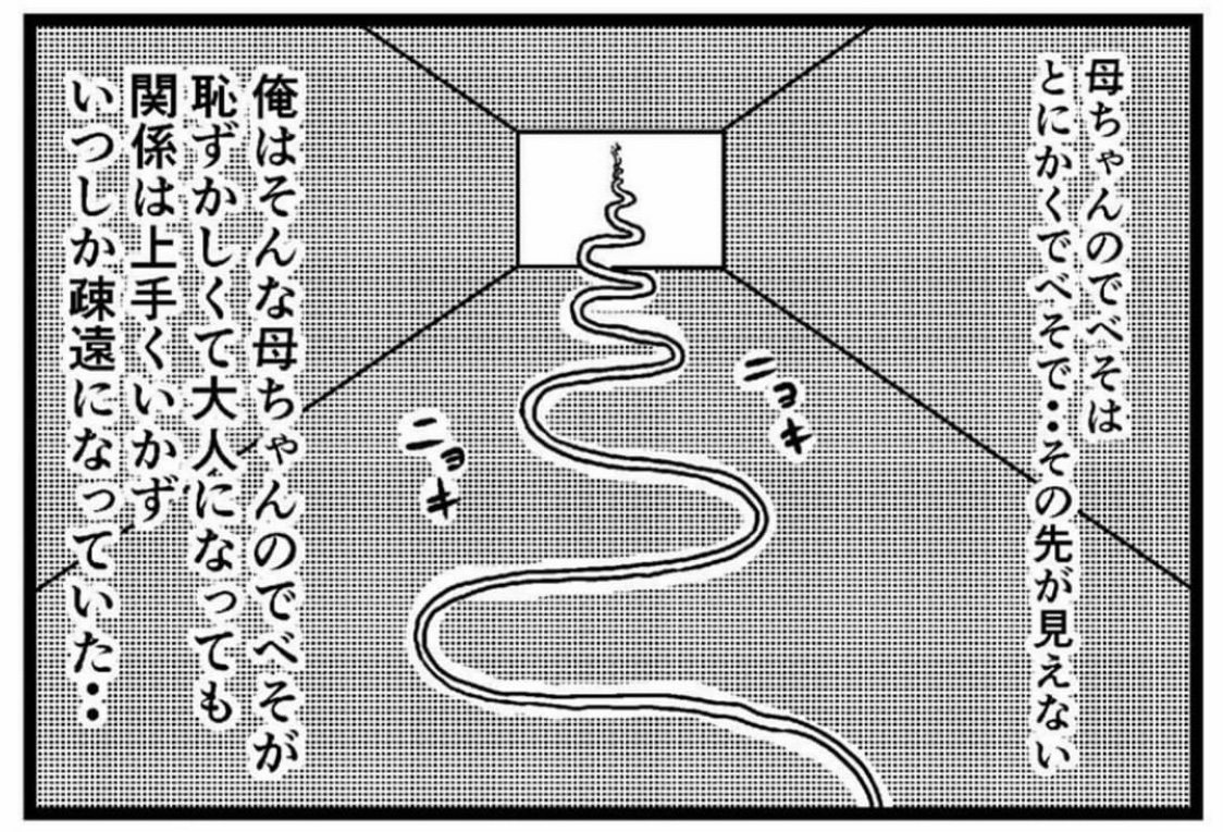 8コマ読切 お前の母ちゃんでべそ バラシ屋トシヤの漫画ブログ Powered By ライブドアブログ