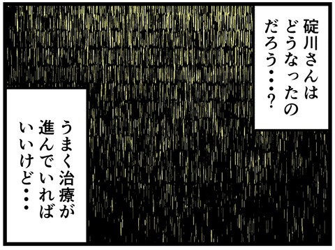 E78EDE10-1156-4635-8CC3-F0171FF8C3C4