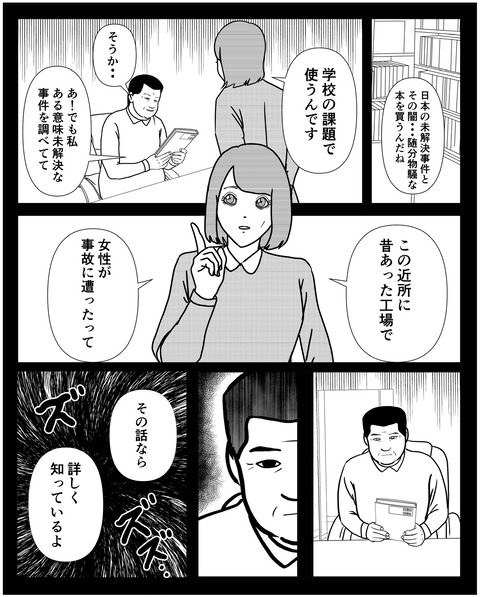 8F5FB56C-BCEA-435D-806B-81E0B7CE99B0