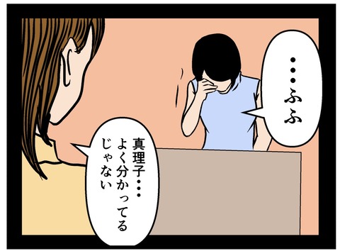 F4AEB95C-95F5-49E3-A0FB-9A655389D65A