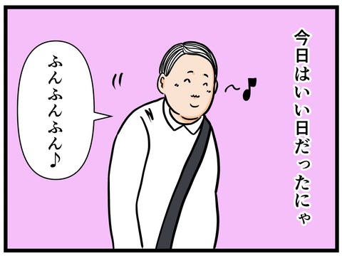 238E247A-3592-40F1-B4B0-6F8DA628CE68