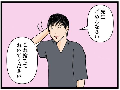 843D9F51-1AA7-429C-955A-66848F7B391F