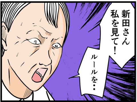 C51EFDC5-0BD0-4A9E-851B-0674E026FD32