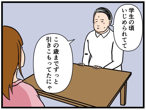 6147ED73-8409-4C2B-BE62-718D886DA32F