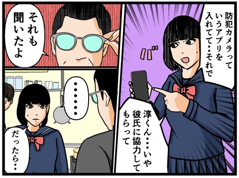 A729CB94-8953-40BA-A9CA-5261B9F3C7E2