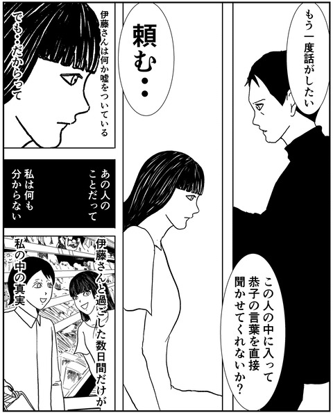 F2F948E1-1E94-4541-98CF-31350FE069AC