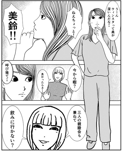 4C5E15FC-75B7-4DBA-A23A-8AE6A92FC64D