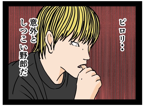 D4FF9315-037C-4075-A57C-A0C653BC22B7