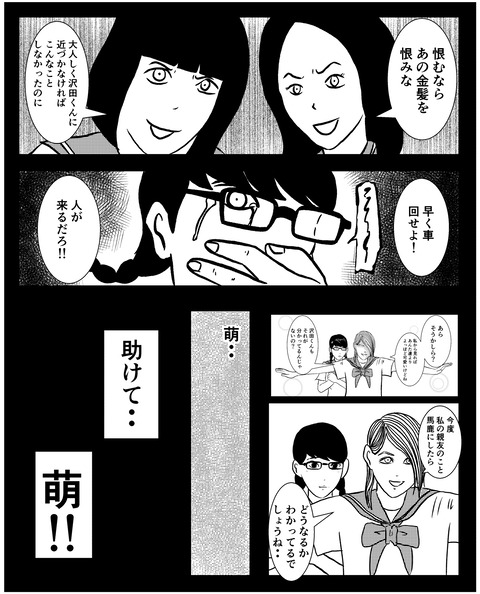F6F1D489-27AD-4EC8-8A82-54A98D1AE152