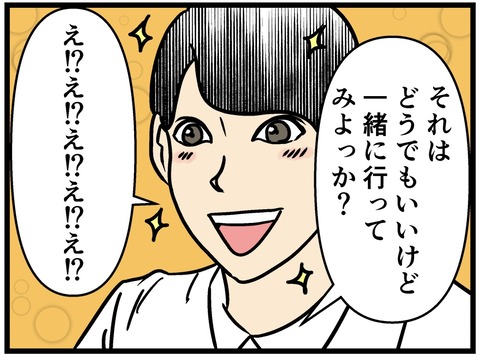 56ED5C0F-0A06-4B3D-B86E-10D827765559