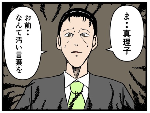 5916B96A-62C1-4515-9929-47A06DB95BDE