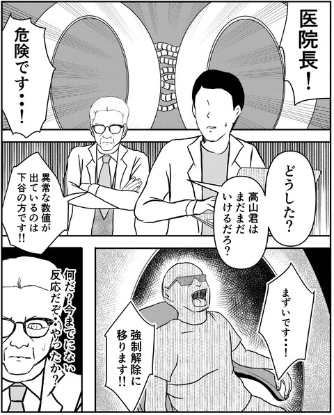 EA7DDB9B-AC97-4B47-AA86-D2A2C018743A