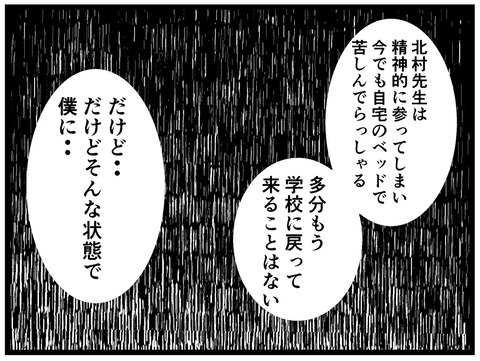 EDCE257B-1341-41DB-912C-7502CE886461