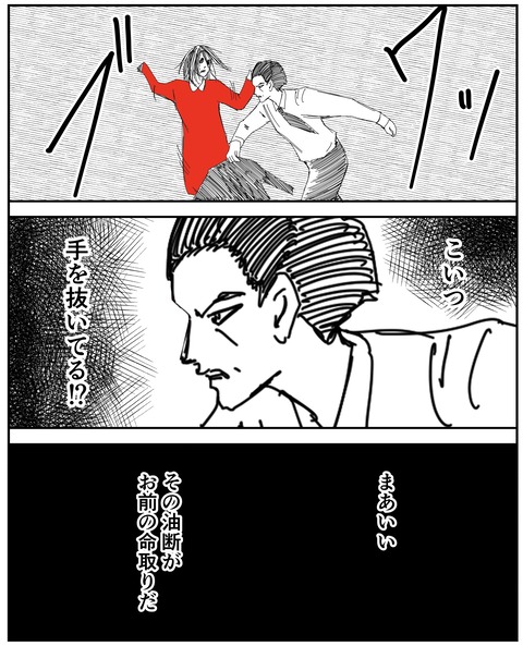 3E767713-421E-4C90-9282-DE9D02F3AAB7