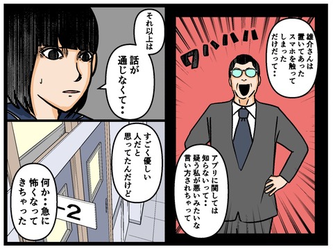 6A6B9D56-96D6-4845-AE4F-D7658EF92BF8