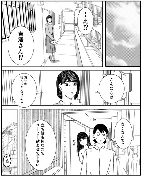 87D0390B-1925-4AFB-9083-D7D05144FE38
