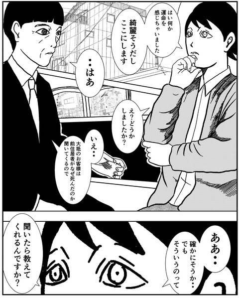 4EA8C2BA-AA37-49C1-8F9F-CD46D883A62E