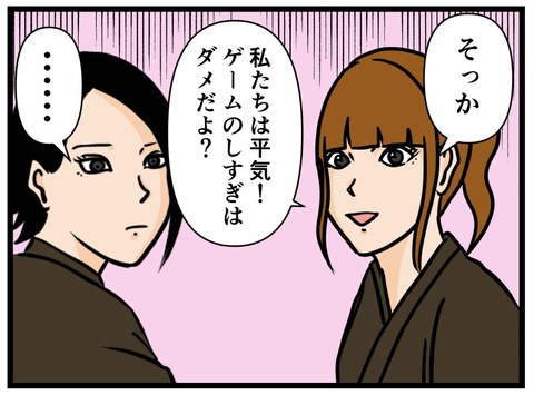 554D6CAF-737A-467F-B57F-E4B868AF097B