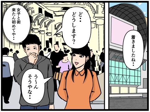 7262EC1A-6B91-4FA1-ACA5-26C1B93D07B1