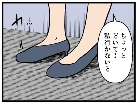 69559C1C-3145-46E1-8E64-60BE6949A2C5