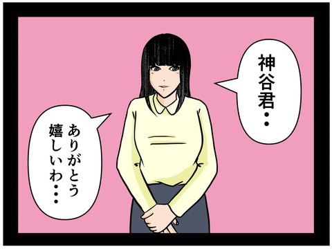 B055718B-6E83-4F98-BF79-AC25E1186A1C