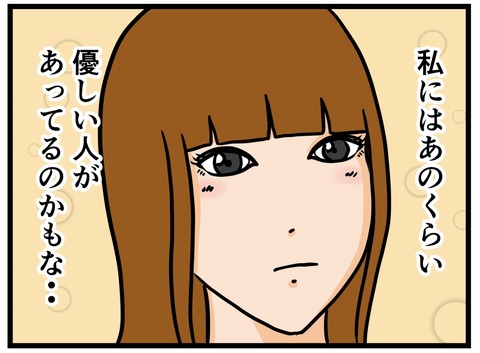 3015545C-7F78-4B33-AC82-2799755BA10C