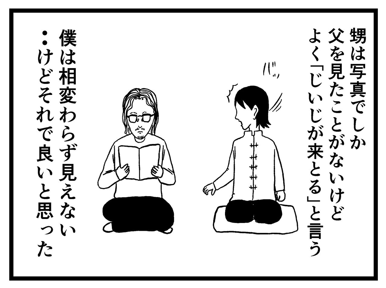alt