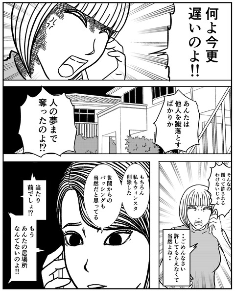 61A8973D-2E1F-4398-8DB8-8757DC75F99C