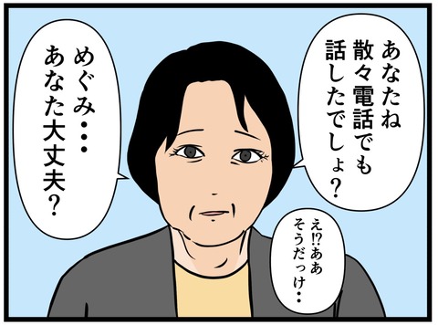 8A462444-34BC-4BFE-91B8-24F35167724C