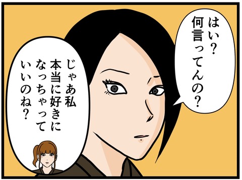 8ACD79A3-86ED-47C3-961B-04491D03B69E