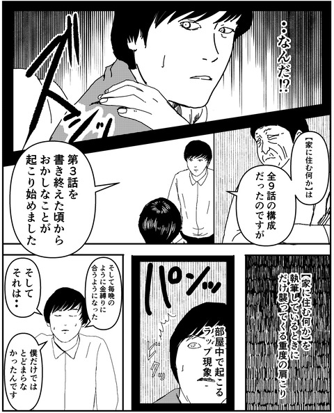 A88B4EDF-6540-47E2-A82A-D8385FF30EF4