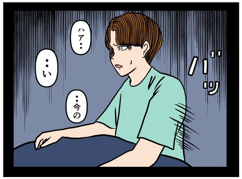 4A07C960-103E-43C3-866C-79723A28B90A