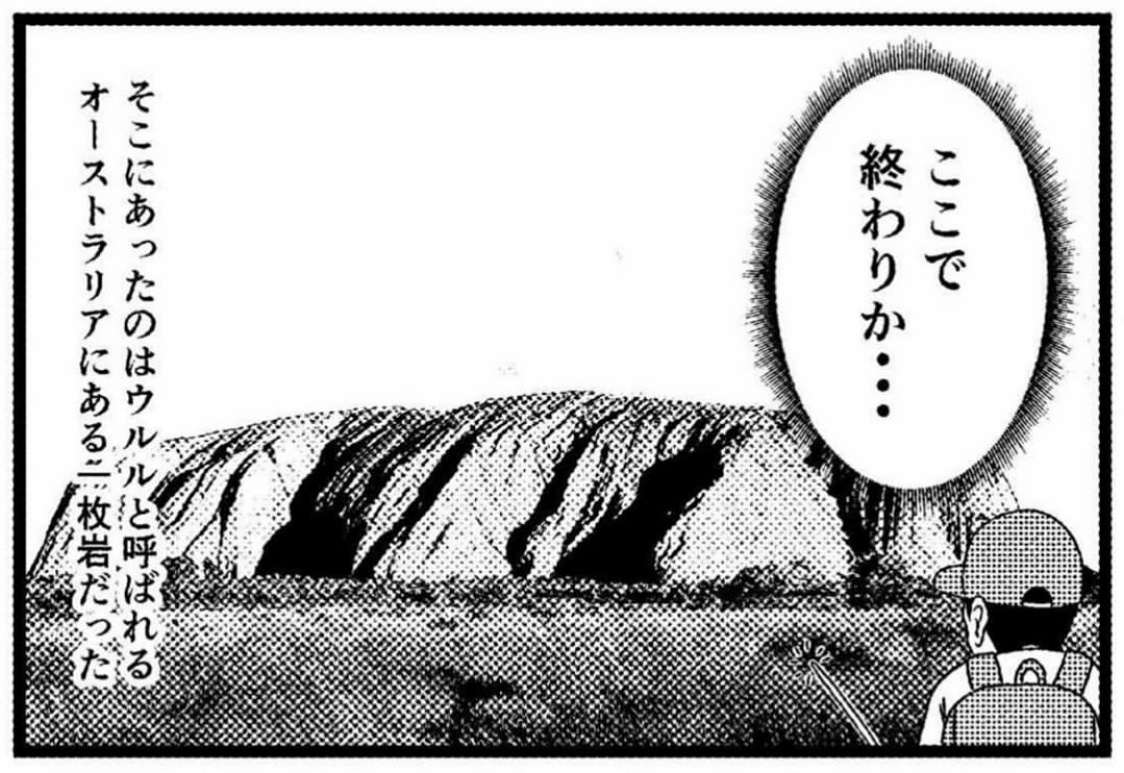 8コマ読切 お前の母ちゃんでべそ バラシ屋トシヤの漫画ブログ Powered By ライブドアブログ