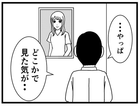 B4E74560-DE3D-42B4-B34B-4038CF47FE0C