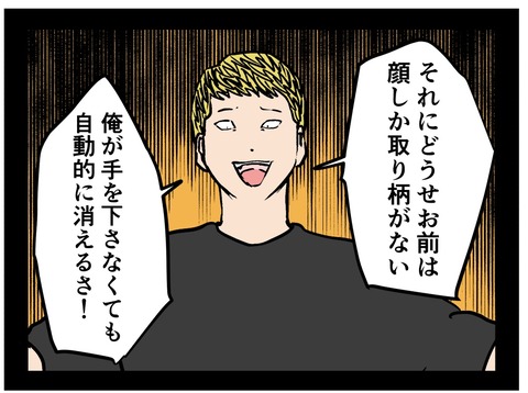1F878EAD-AC4D-42C5-864A-C17D1EFA0BAE