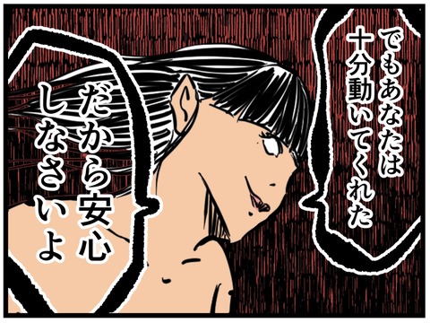 35443052-F5FC-4870-912B-B7CDF7347856