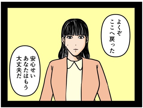 D8B81F7B-0D33-40B6-9A6D-AE4A54DF8BB4