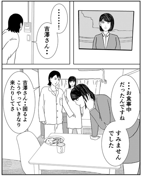 41C2633E-0D55-4B53-998B-A76EF065CBD5