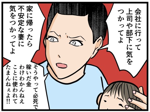 6EEBDFE1-B753-4824-B75C-A024D74D3D8D