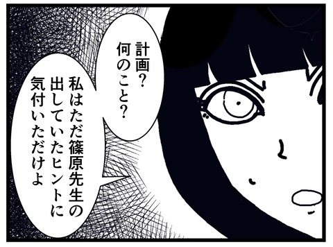 556DE4EB-17EA-4190-BB92-05C0EA2C392B