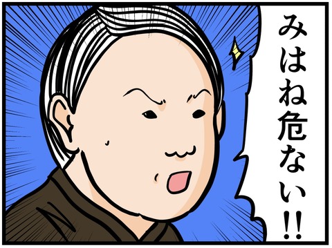 2E02C946-8D45-48FB-9D23-B9AA97148399