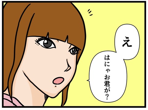 597A6AC9-85AE-4B0A-83EB-9FF11CFBE697