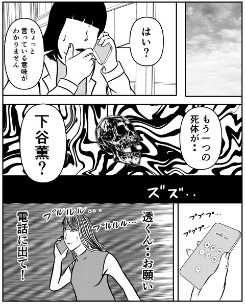 E7F77E45-D208-414B-B58D-913C952A093D