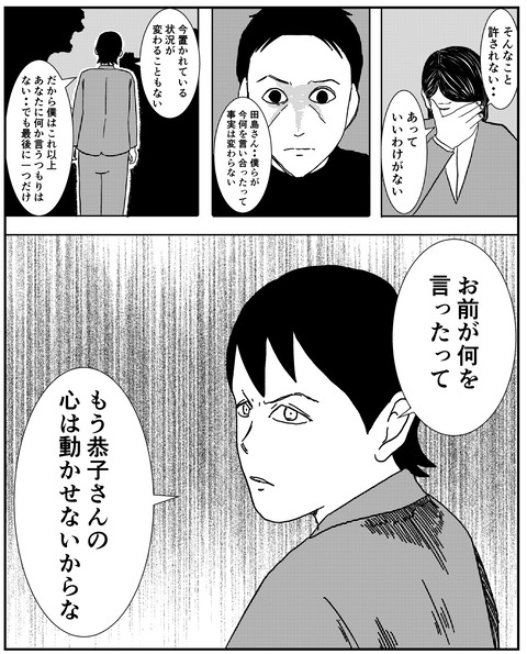 E3838498-4F87-4787-938D-9F6FDFFEDA43